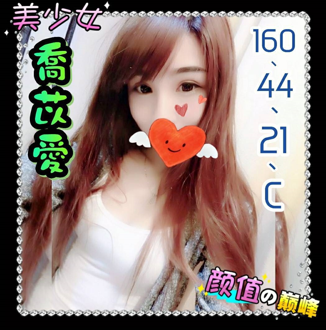 三重定點茶 茶妹 繆斯 24/36D